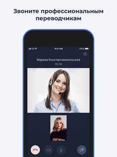 Адаптис 4.0.1. Скриншот 8