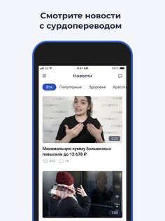 Адаптис 4.0.1. Скриншот 9