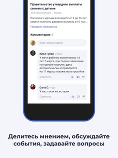 Адаптис 4.0.1. Скриншот 10