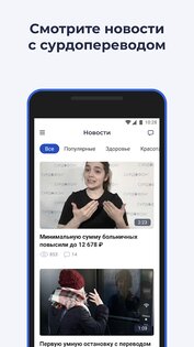 Адаптис 4.0.1. Скриншот 15