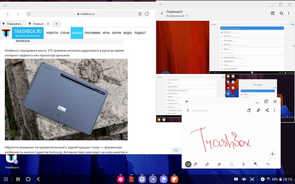 Первый взгляд на Samsung Galaxy Tab S7+: тонкие рамки и магнитный стилус