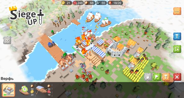 RTS Siege Up! 1.1.106r12. Скриншот 2