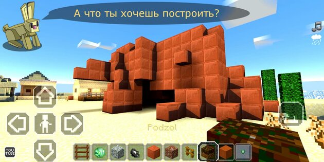 Craftopia (Крафтопия) 1.20. Скриншот 1