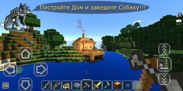 Craftopia (Крафтопия) 1.20. Скриншот 2