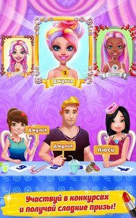 Сладкий Макияж 1.3.0. Скриншот 9