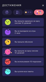 Put Point: Classic 1.1.4. Скриншот 5