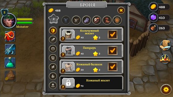 Battle of Heroes 3 4.0. Скриншот 4