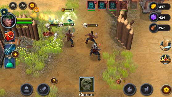 Battle of Heroes 3 4.0. Скриншот 7