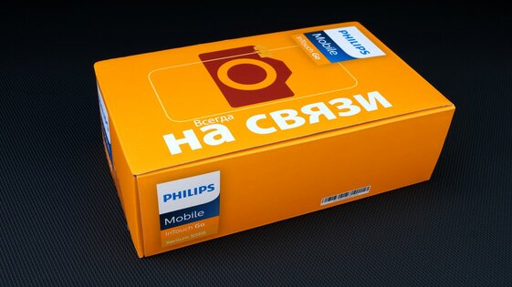 Обзор смартфона Philips Xenium S566: рабочая лошадка с хорошей автономностью