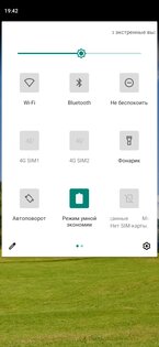 Обзор смартфона Philips Xenium S566: рабочая лошадка с хорошей автономностью