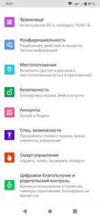 Обзор смартфона Philips Xenium S566: рабочая лошадка с хорошей автономностью