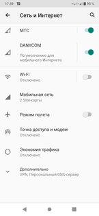 Обзор смартфона Philips Xenium S566: рабочая лошадка с хорошей автономностью