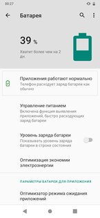 Обзор смартфона Philips Xenium S566: рабочая лошадка с хорошей автономностью