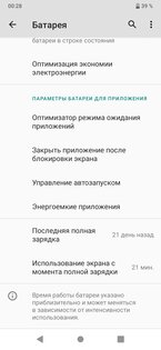 Обзор смартфона Philips Xenium S566: рабочая лошадка с хорошей автономностью