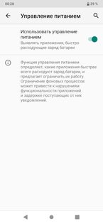 Обзор смартфона Philips Xenium S566: рабочая лошадка с хорошей автономностью