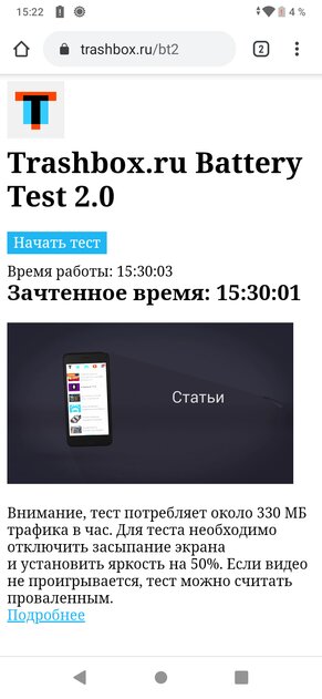 Обзор смартфона Philips Xenium S566: рабочая лошадка с хорошей автономностью