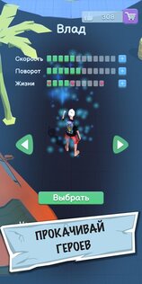 А4 – убеги от хейтеров 1.9.7. Скриншот 3