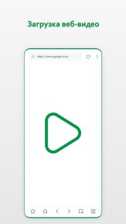 Браузер Stargon 6.2.4. Скриншот 2