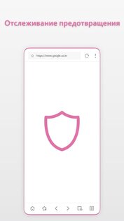 Браузер Stargon 6.2.4. Скриншот 7
