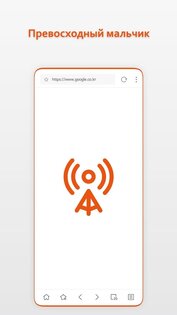 Браузер Stargon 6.2.4. Скриншот 8
