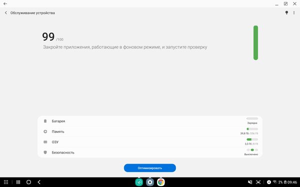 Опыт использования Galaxy Tab S7+: продвинутый стилус, компактность и громкие динамики