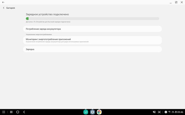 Опыт использования Galaxy Tab S7+: продвинутый стилус, компактность и громкие динамики