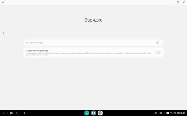 Опыт использования Galaxy Tab S7+: продвинутый стилус, компактность и громкие динамики