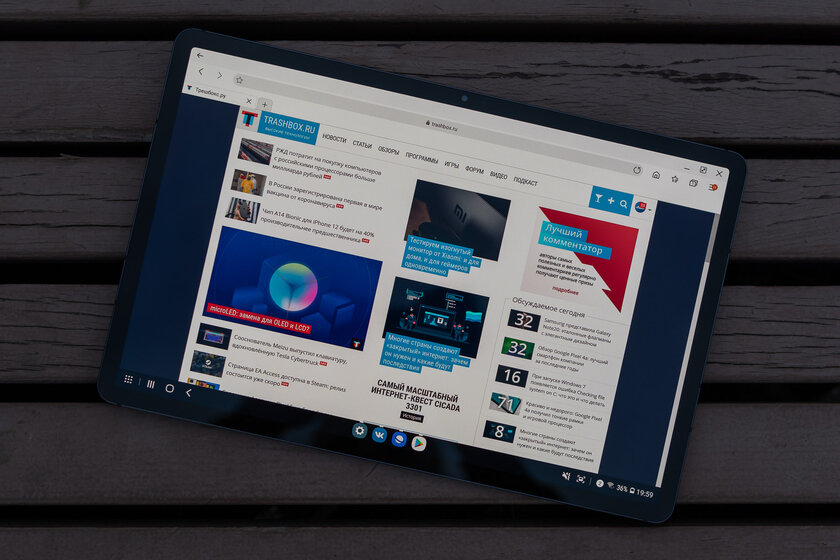 Опыт использования Galaxy Tab S7+: продвинутый стилус, компактность и громкие динамики