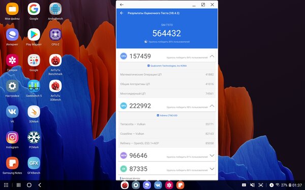 Опыт использования Galaxy Tab S7+: продвинутый стилус, компактность и громкие динамики