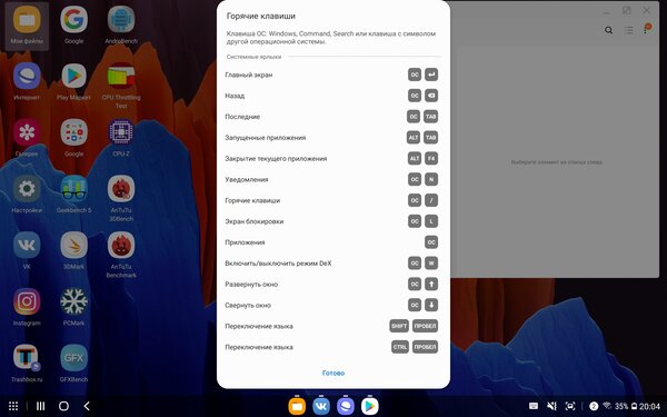 Опыт использования Galaxy Tab S7+: продвинутый стилус, компактность и громкие динамики