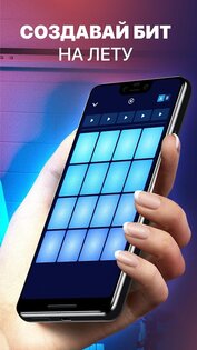 Beat Maker Go 2.41.2. Скриншот 2