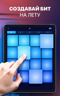 Beat Maker Go 2.41.2. Скриншот 6