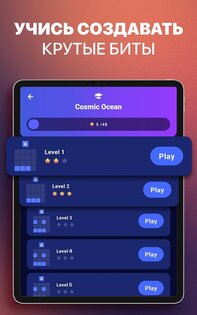 Beat Maker Go 2.41.2. Скриншот 8