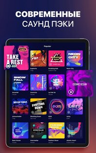 Beat Maker Go 2.41.2. Скриншот 11