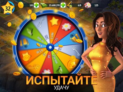 City Island 5 5.0.1. Скриншот 16