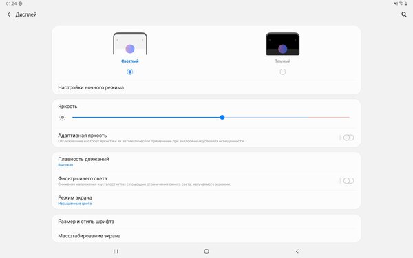 Опыт использования Galaxy Tab S7+: продвинутый стилус, компактность и громкие динамики
