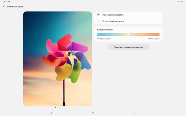 Опыт использования Galaxy Tab S7+: продвинутый стилус, компактность и громкие динамики