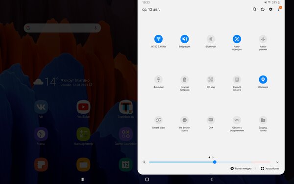 Опыт использования Galaxy Tab S7+: продвинутый стилус, компактность и громкие динамики