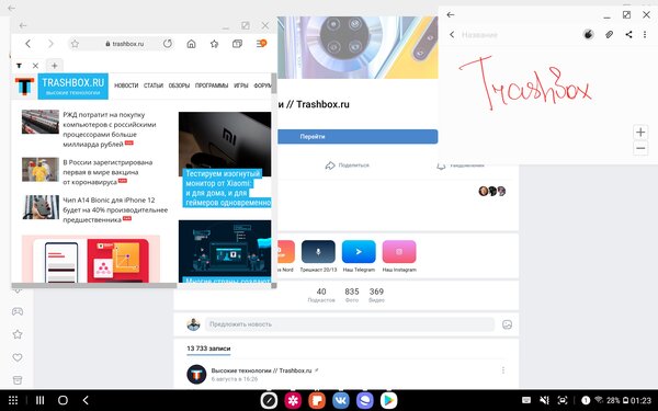 Опыт использования Galaxy Tab S7+: продвинутый стилус, компактность и громкие динамики