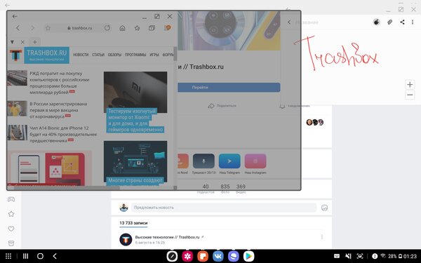 Опыт использования Galaxy Tab S7+: продвинутый стилус, компактность и громкие динамики
