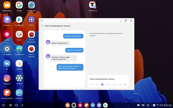 Опыт использования Galaxy Tab S7+: продвинутый стилус, компактность и громкие динамики