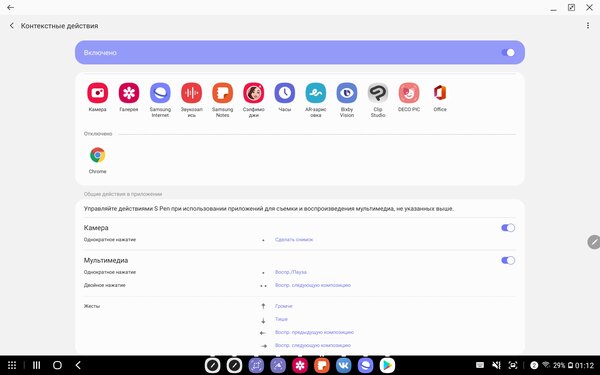 Опыт использования Galaxy Tab S7+: продвинутый стилус, компактность и громкие динамики
