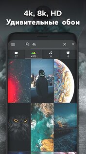 Walloop – живые обои и рингтоны 9.8. Скриншот 3