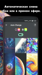 Walloop – живые обои и рингтоны 9.8. Скриншот 5