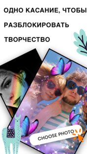 PicPlus 1.9.8. Скриншот 1