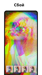 PicPlus 1.9.8. Скриншот 7
