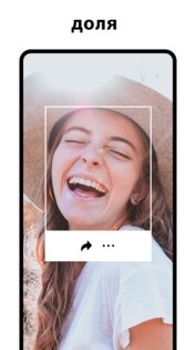 PicPlus 1.9.8. Скриншот 9