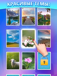 Слияние чисел 2.0.33. Скриншот 12