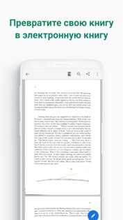 vFlat – сканер книг 1.12.21.250428.87d0aaeec. Скриншот 4