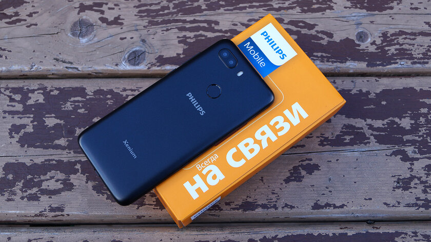 Обзор смартфона Philips Xenium S266: оптимум для повседневных задач